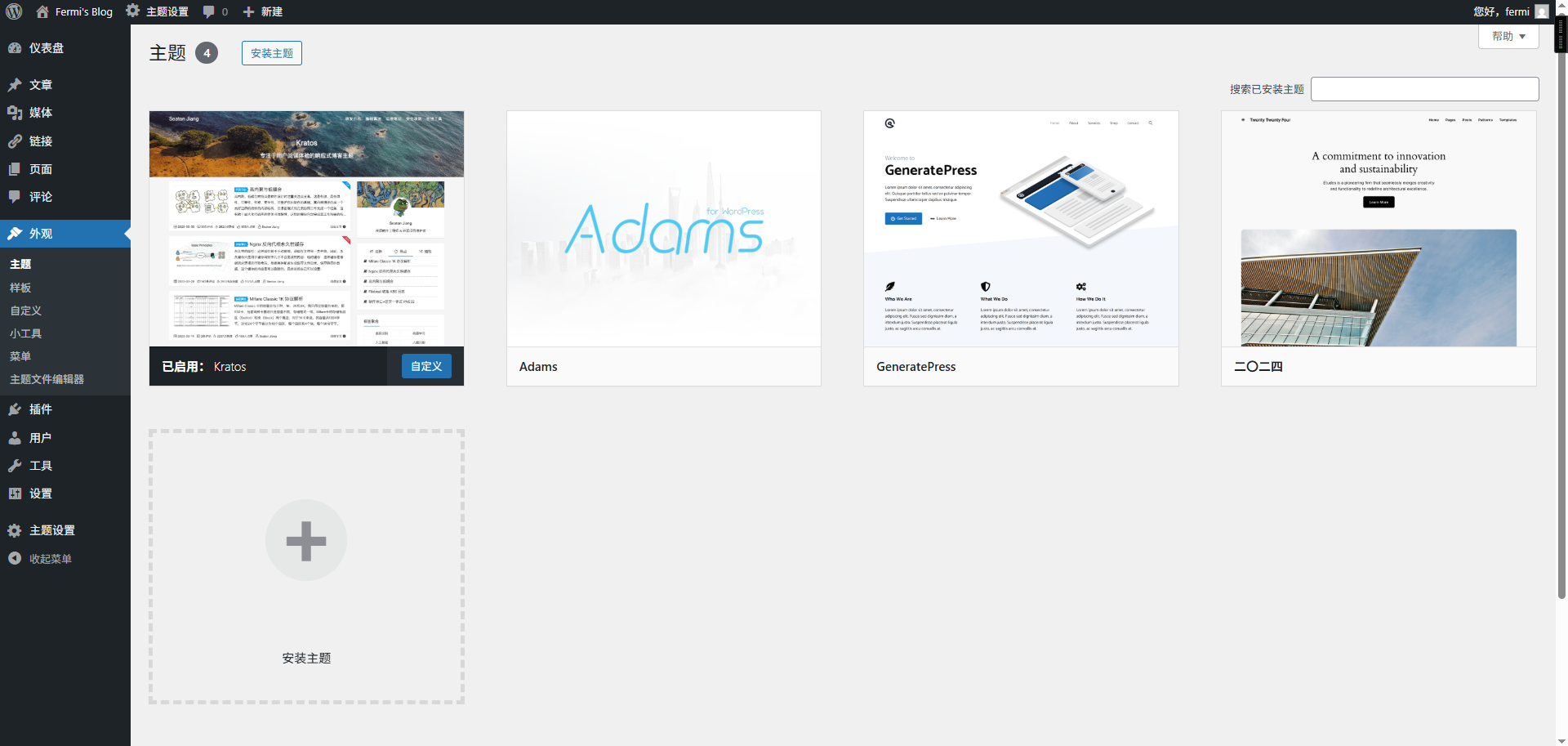 image-20260121093457385